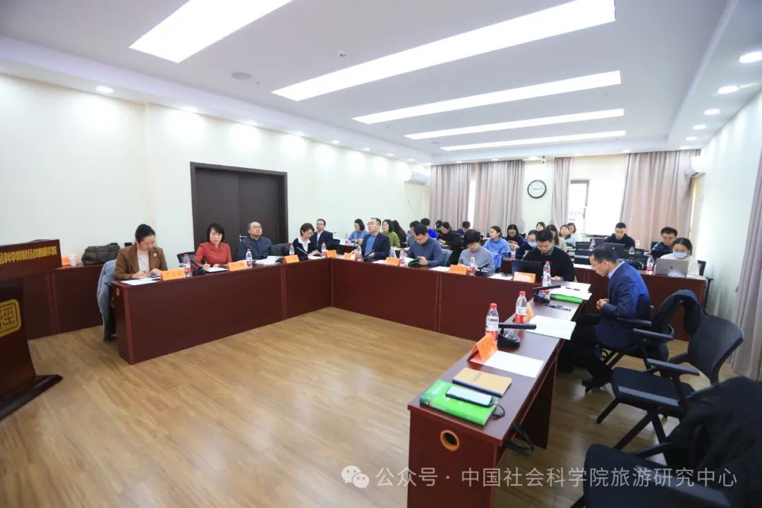 旅游綠皮書會議現場2024.jpg